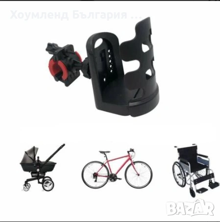Поставка за чаша на детска количка, снимка 9 - Други - 54451317
