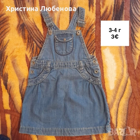 Летни дрешки за момиче 3-5 г, снимка 14 - Детски комплекти - 54396936