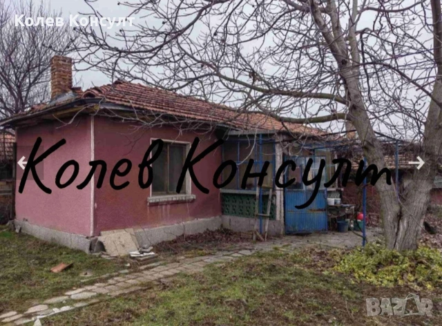 Къща село Градина 