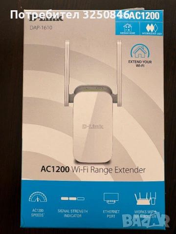 ASUS RT-BE50 - WIFI7 Рутер и подарък екстендер, снимка 8 - Рутери - 55227985