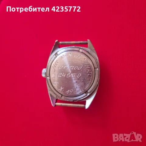 Руски механичен винтидж часовник Raketa 19камъка. , снимка 2 - Мъжки - 55423995