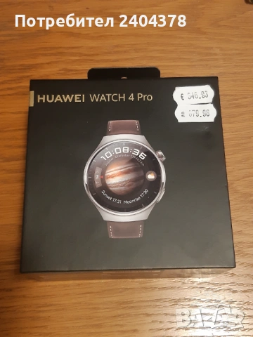 HUAWEI Watch 4 Pro LTE 48mm - 2г. гаранция