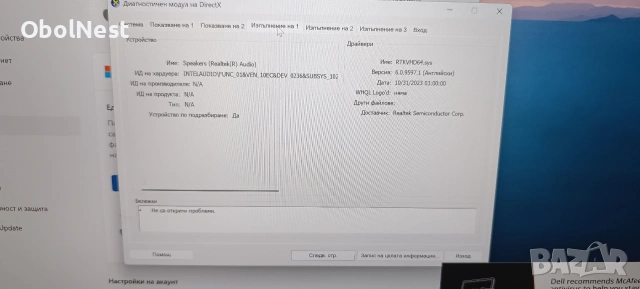 Мощен геймърски лаптоп Dell Inspiron 16 Plus 7610, 16", i7, 32GB RAM, RTX 3060 6GB, снимка 9 - Лаптопи за игри - 55259800