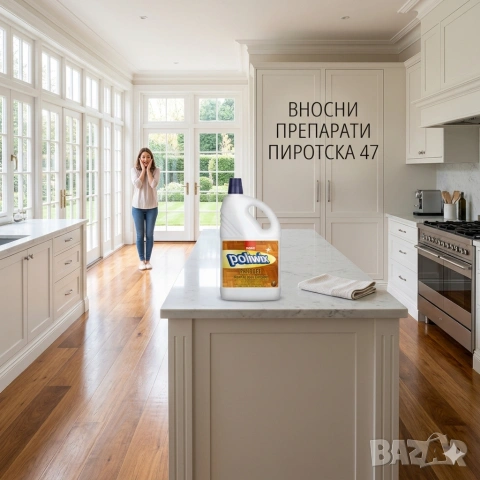 Sano Poliwix Parquet Wash & Wax Cleaner за Ламинат и Паркет