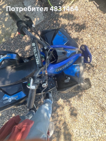 ATV Telstar 48W Електрическо