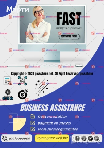 Зашеметяващи постери за всеки бизнес и всички социални мрежи 6!