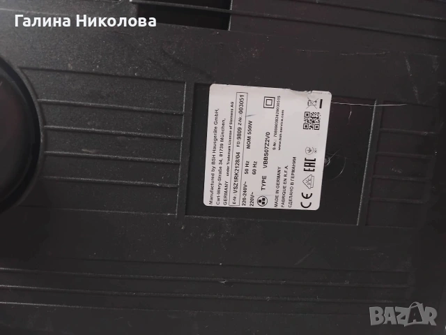 прахосмукачка SIEMENS, снимка 4 - Прахосмукачки - 55049633