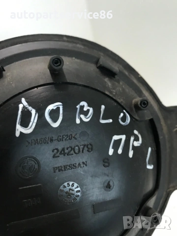 Външна дръжка за предна лява врата за Fiat Doblo (2003-2010) 242079, снимка 2 - Части - 54483561
