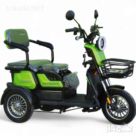 Електрическа триколка Max Motors X1 1500W, 48V, 20Ah, големи 10” джанти, снимка 10 - Инвалидни скутери - 54543434