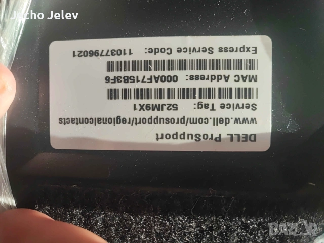 MAXDATA BTC PC, снимка 3 - Работни компютри - 54012726