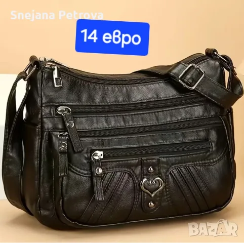 Дамски чанти последни бройки , снимка 9 - Чанти - 54887708