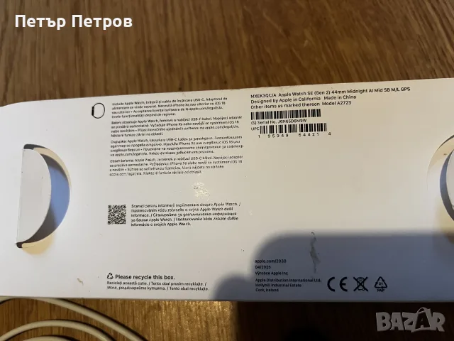 Apple Watch SE 2 44mm Black + 1 година гаранция , снимка 6 - Смарт часовници - 55480075