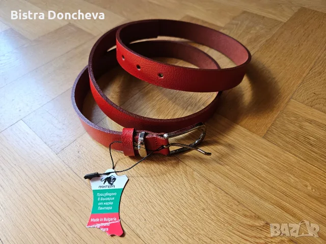 кожен колан от биволско кожа. Нов. 