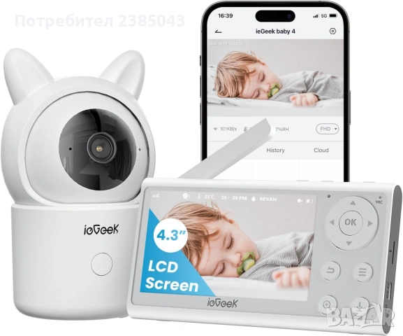 Смарт AI бебефон ieGeek Baby 4 1080p – 4.3" дисплей, WiFi