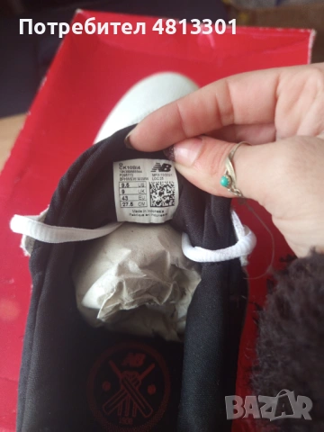 ЧИСТО НОВИ New Balance REVlite Шпайкове Лека Атлетика, Размер 43 (27.5 см), снимка 3 - Фен артикули - 54372409