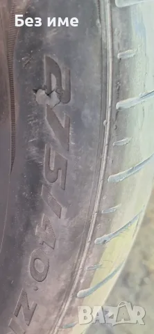 Продавам 1 бр.лятна гума Pirelli, снимка 3 - Гуми и джанти - 55494121