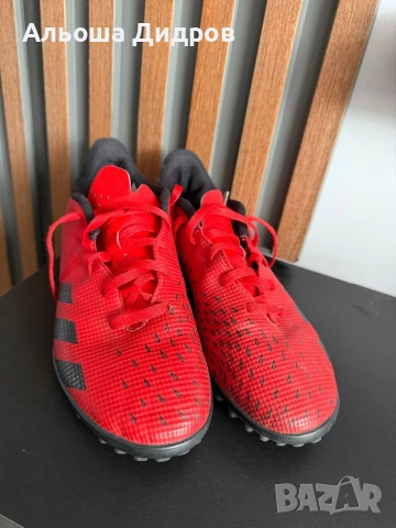 Adidas Predator 41 1/3 