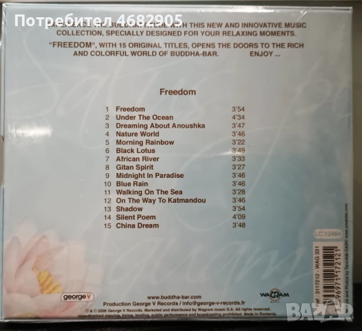 Yves Coignet Buddhattitude Freedom, снимка 2 - CD дискове - 54596996