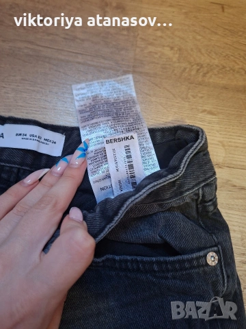 Черни дънки Bershka, снимка 3 - Дънки - 54114959