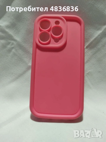кейсове за iPhone 15 Pro - лот – 17 бр., снимка 10 - Калъфи, кейсове - 54673052