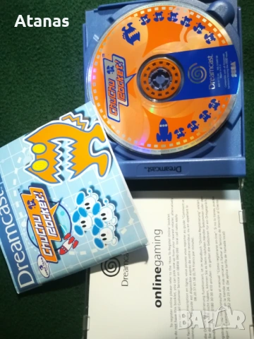 SEGA Dreamcast игри, снимка 13 - Други игри и конзоли - 54315299