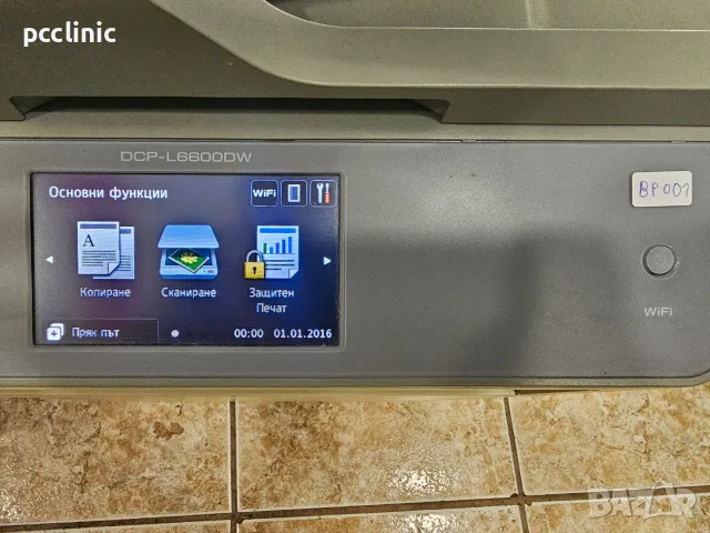 Професионален 3в1 принтер Brother DCP-L6600DW | Wi-Fi & Дуплекс | 6м. гаранция | МФУ (Скенер+Копир), снимка 2 - Принтери, копири, скенери - 55298618