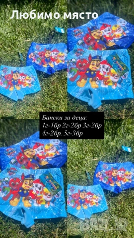 Детски бански, снимка 4 - Детско бельо и бански  - 54917045
