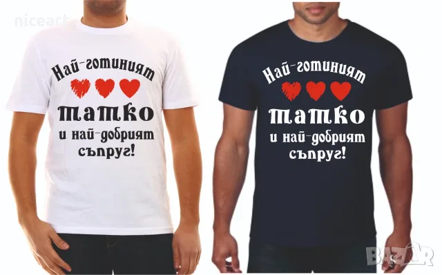 Тениска с надпис щампа, снимка 15 - Тениски - 39147766