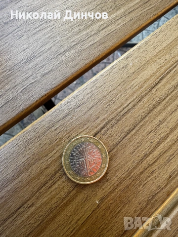 Продавам 1 евро France 1999, снимка 2 - Други ценни предмети - 54911351