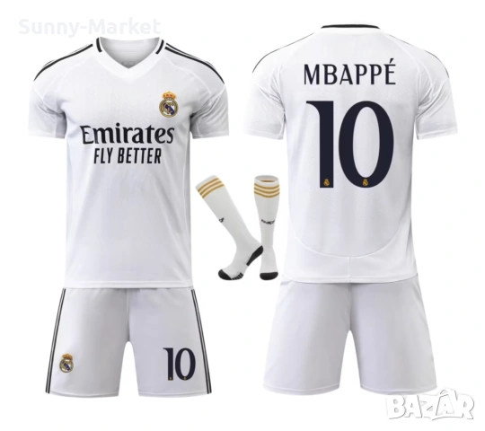 Детски футболен екип Реал Мадрид тениска + шорти + чорапи Real Madrid 