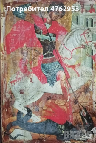 Продавам икона на Свети Георги. Техника художествен декупаж.