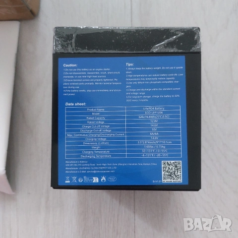 ЧИСТО НОВА Литиева Батерия LiFePO4 12.8V 6Ah DCHOUSE | Вградена BMS Защита | За Сонар, UPS, Лодка, снимка 4 - Друга електроника - 55010796