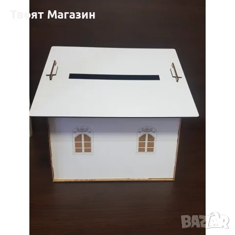Сглобяема сватбена кутия/къща за пликове с пари, снимка 3 - Сватбени аксесоари - 55302397
