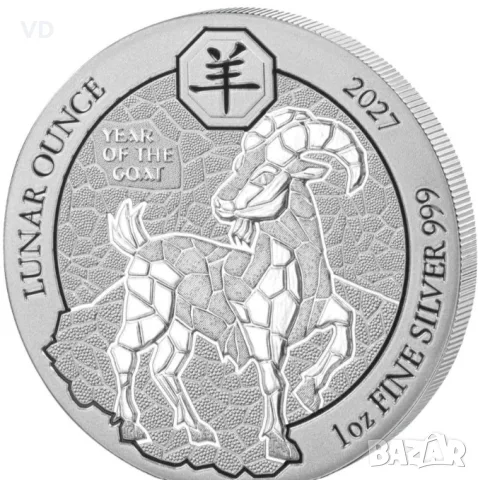 lunar инвестиционна сребърна монета лунар коза 2027