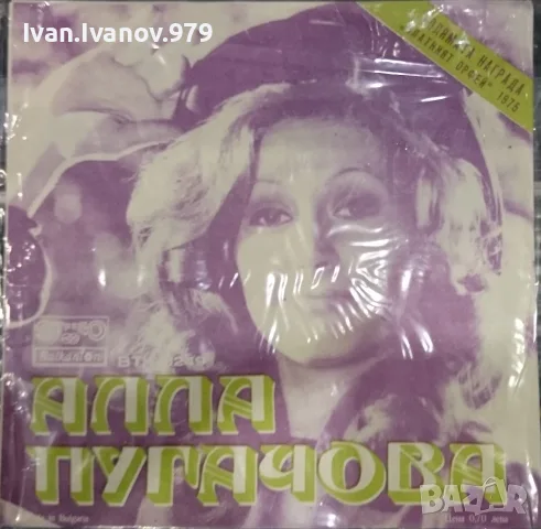 Стари Български Плочи (Балкантон) (7'') за продажба, II, снимка 13 - Грамофонни плочи - 55593542