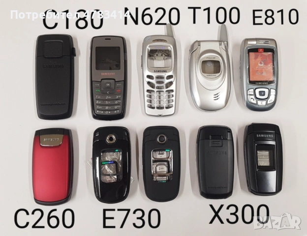 Панели за Samsung X530,E350,E770,X450,C130,D520,E2550,D780,F250,D820,S3500,V200,S300,X460,E950,D900, снимка 3 - Резервни части за телефони - 54594451