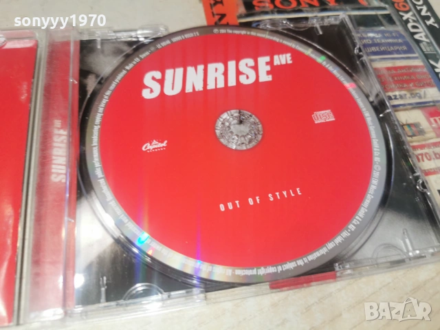 SUNRISE CD-ВНОС GERMANY 3105260942H2E6R, снимка 9 - CD дискове - 54724594