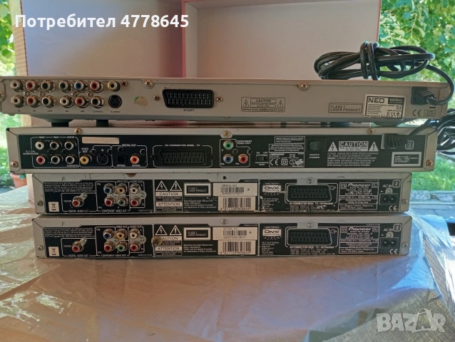 DVD player , снимка 3 - Плейъри, домашно кино, прожектори - 54820263