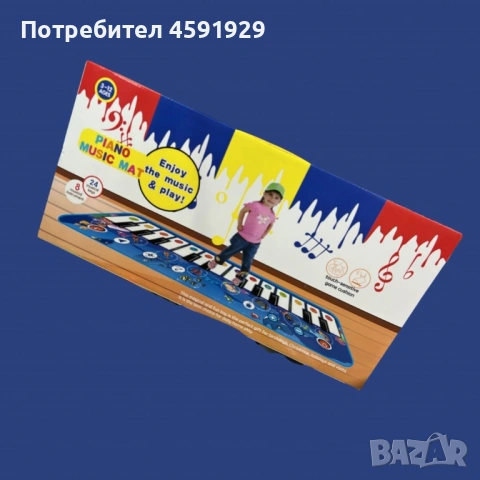 Музикално килимче, йоника, снимка 4 - Музикални играчки - 54729504