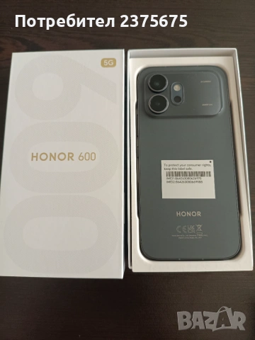 Телефон  Honor 600 5G 512GB