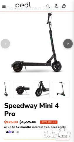 Електрическа тротинетка Speedway Mini 4 Pro, снимка 8 - Скутери и тротинетки - 55662735