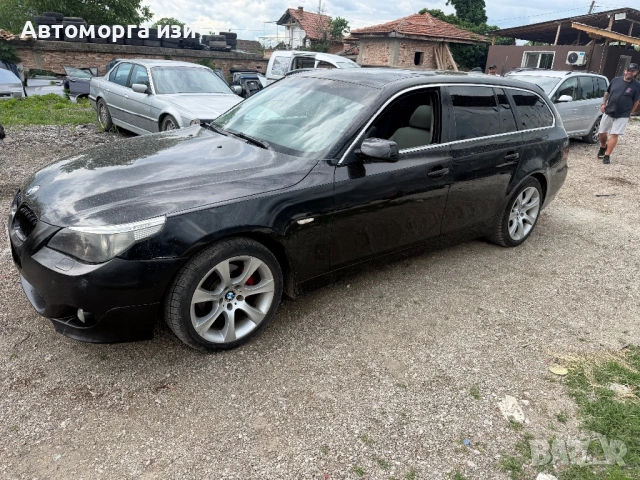 БМВ Е61 М ПАКТ 2.5 дизел автоматик само на части за повече информация на лично или на 0893 25 25 25 , снимка 4 - Части - 54644106