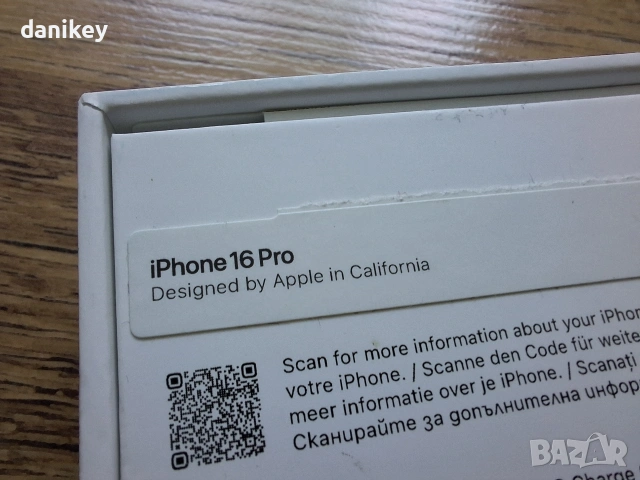Оригинална кутия Iphone 16 pro, снимка 5 - Apple iPhone - 55273593