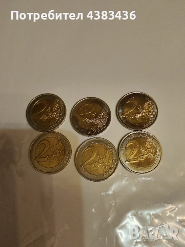 монети от 2 евро