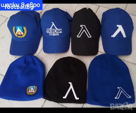 ЛЕВСКИ София 💙⚽️ мъжка футболна тениска 💙⚽️ НОВО сезон 2026-27 година , снимка 9 - Футбол - 31968803