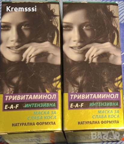 Тривитаминол E-A-F Маска – 100мл 