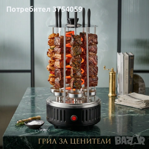 Електрическа скара за барбекю с 6 вертикални шиша – 1000W, автоматично въртене, без дим, снимка 3 - Скари - 55161371