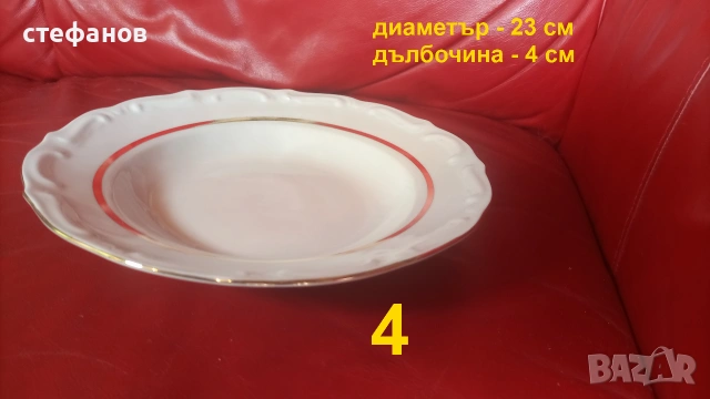 Порцеланов сервиз за храна, български на Изида, супа малки, големи, десертни, основно, салатни, солн, снимка 5 - Сервизи - 55128900