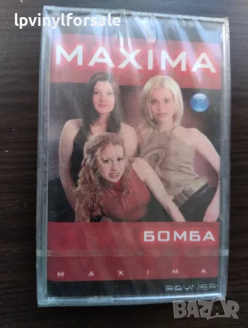  Maxima ‎– Бомба 