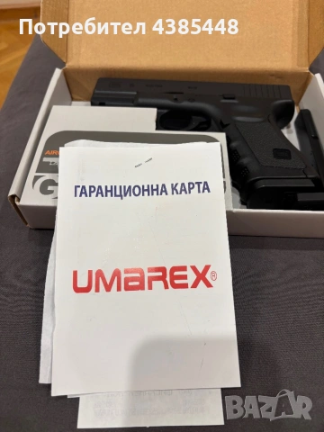 Продавам въздушен пистолет GLOCK 17, снимка 5 - Въздушно оръжие - 54499538